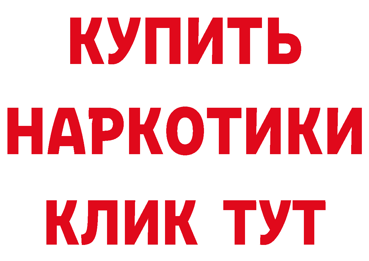 АМФЕТАМИН VHQ зеркало площадка MEGA Знаменск